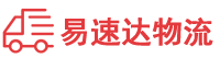 娄底到江门物流公司